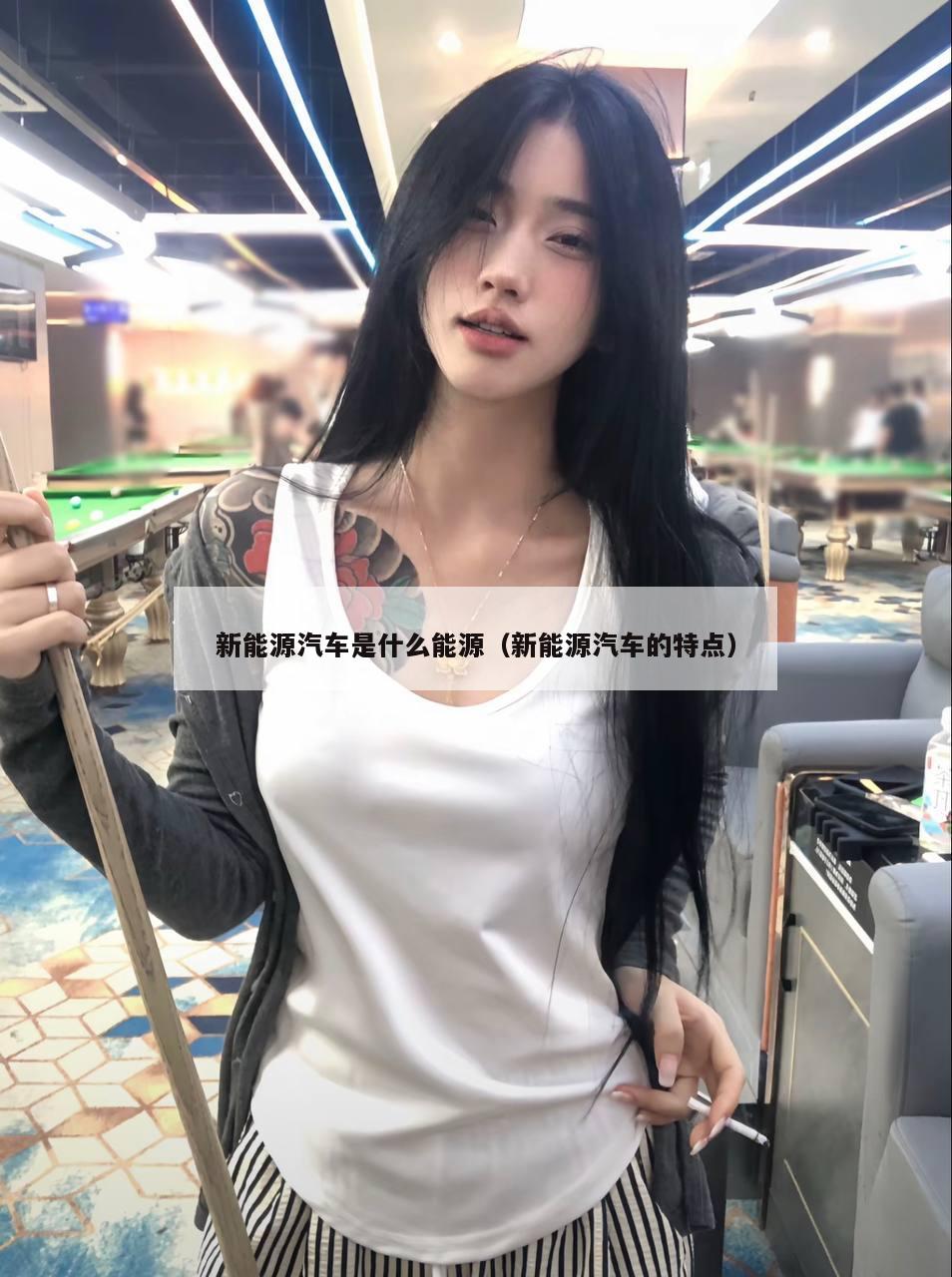 新能源汽车是什么能源（新能源汽车的特点）